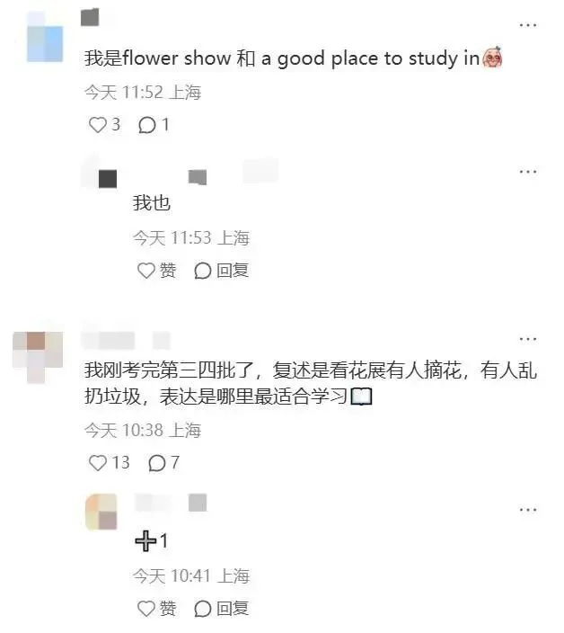 英语听说备考必看!题型拆解+真题回忆 第14张