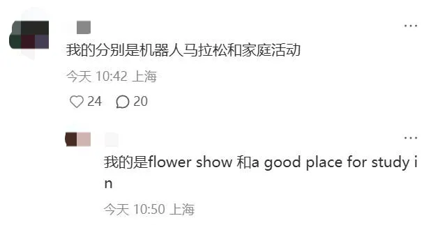 英语听说备考必看!题型拆解+真题回忆 第15张