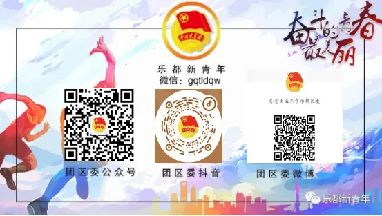 减压赋能 赢战中考|团区委举办12355中考心理减压专题讲座 第9张