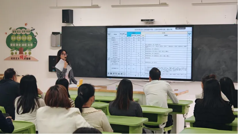 凝心聚力 决胜中考——清远市清城区凤翔山湖北区学校九年级家长会 第7张