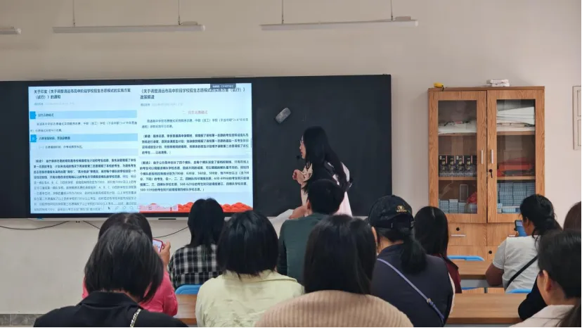 凝心聚力 决胜中考——清远市清城区凤翔山湖北区学校九年级家长会 第9张