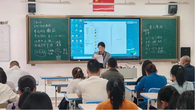 凝心聚力 决胜中考——清远市清城区凤翔山湖北区学校九年级家长会 第10张