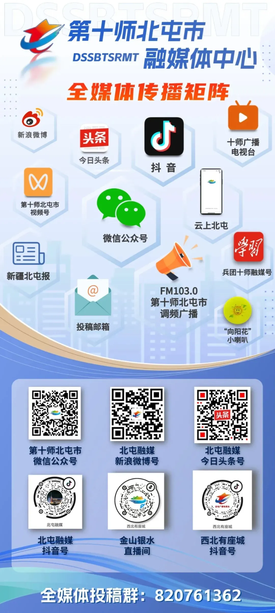 新疆2025年中考6月21日至23日进行 第5张