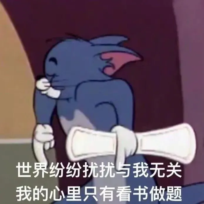 笃学杯|实战演练:六级全真模拟考试 等你来! 第11张
