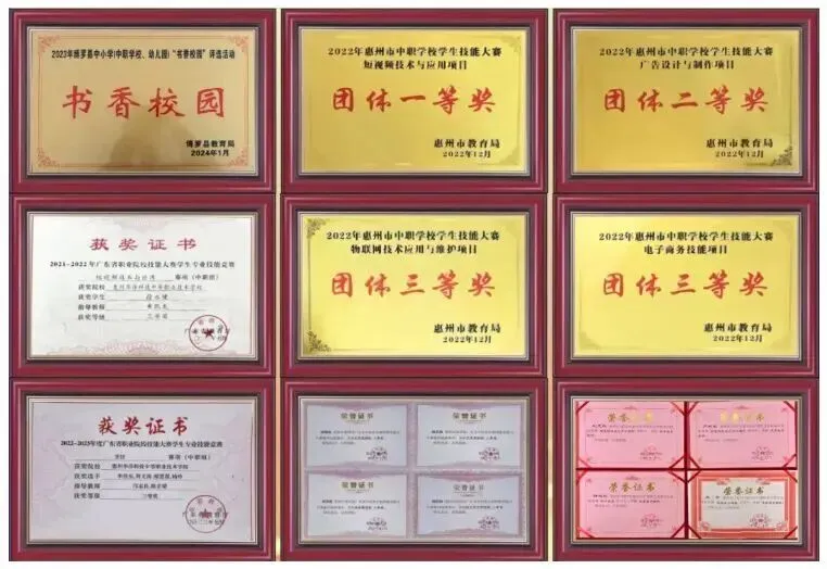 中考失利?就读惠州市华洋科技职业技术学校,圆大学梦(附2026招生简章) 第4张