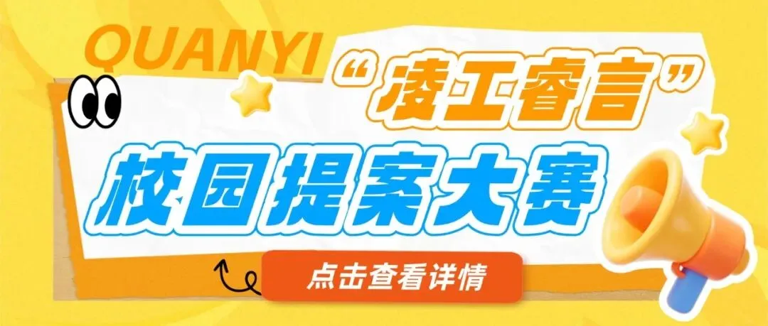 笃学杯|实战演练:六级全真模拟考试 等你来! 第26张