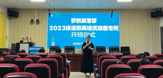 中考失利?就读惠州市华洋科技职业技术学校,圆大学梦(附2026招生简章) 第15张