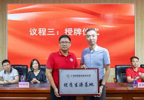 中考失利?就读惠州市华洋科技职业技术学校,圆大学梦(附2026招生简章) 第28张