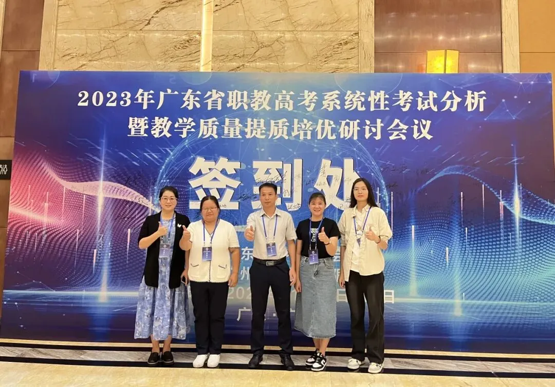 中考失利?就读惠州市华洋科技职业技术学校,圆大学梦(附2026招生简章) 第30张