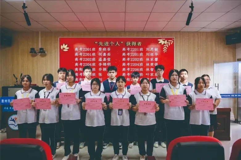 中考失利?就读惠州市华洋科技职业技术学校,圆大学梦(附2026招生简章) 第32张