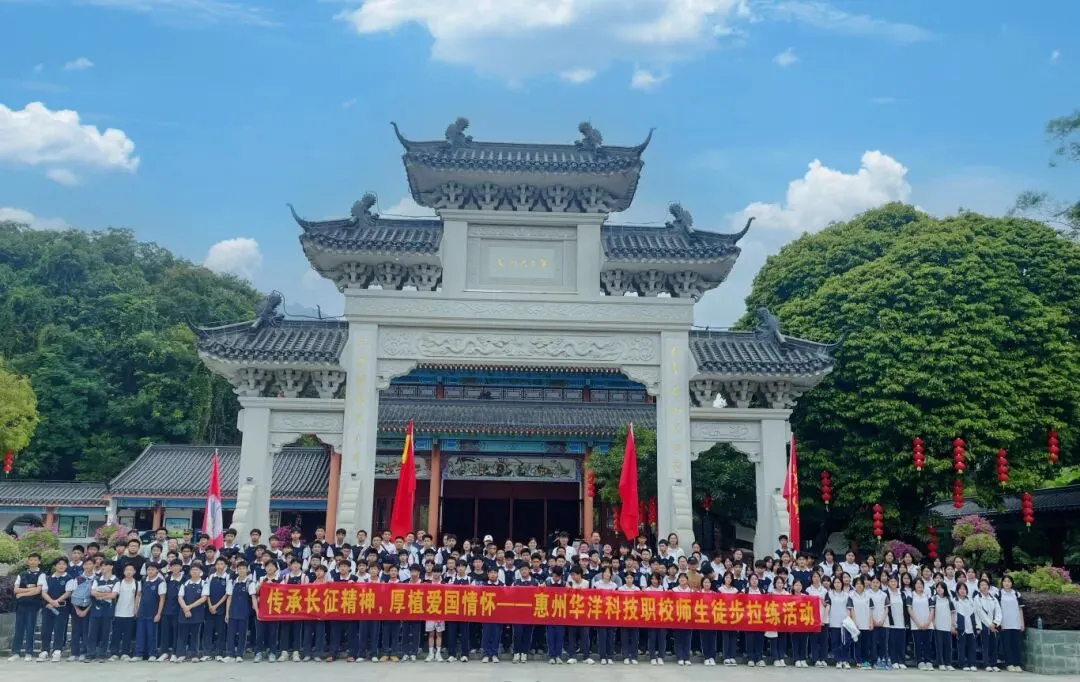 中考失利?就读惠州市华洋科技职业技术学校,圆大学梦(附2026招生简章) 第34张