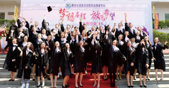 中考失利?就读惠州市华洋科技职业技术学校,圆大学梦(附2026招生简章) 第48张