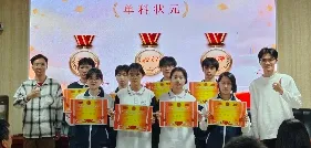 中考失利?就读惠州市华洋科技职业技术学校,圆大学梦(附2026招生简章) 第50张