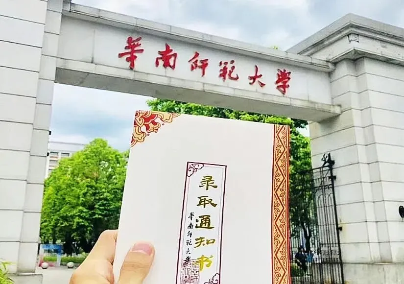 中考失利?就读惠州市华洋科技职业技术学校,圆大学梦(附2026招生简章) 第53张