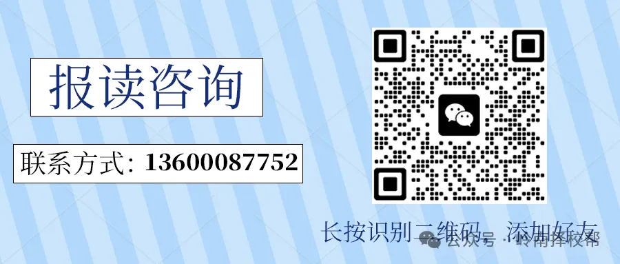 中考失利?就读惠州市华洋科技职业技术学校,圆大学梦(附2026招生简章) 第76张