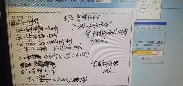 避雷!2026北京中考十大答题雷区整理! 第6张