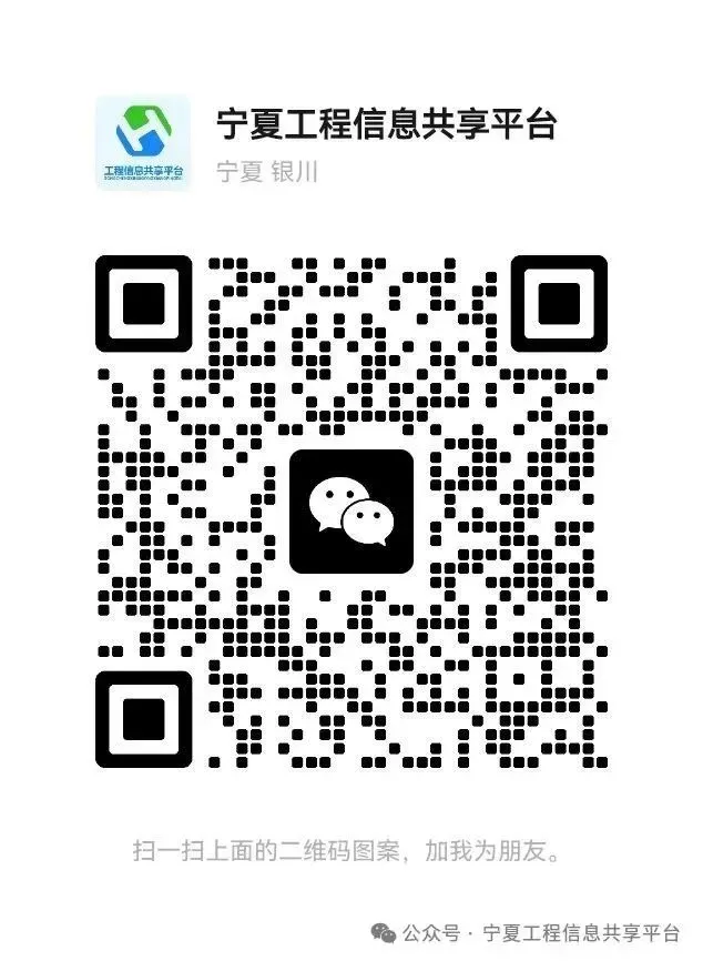 【宁夏】2026年度二级建造师执业资格考试计算机化考试系统练习平台上线 第1张