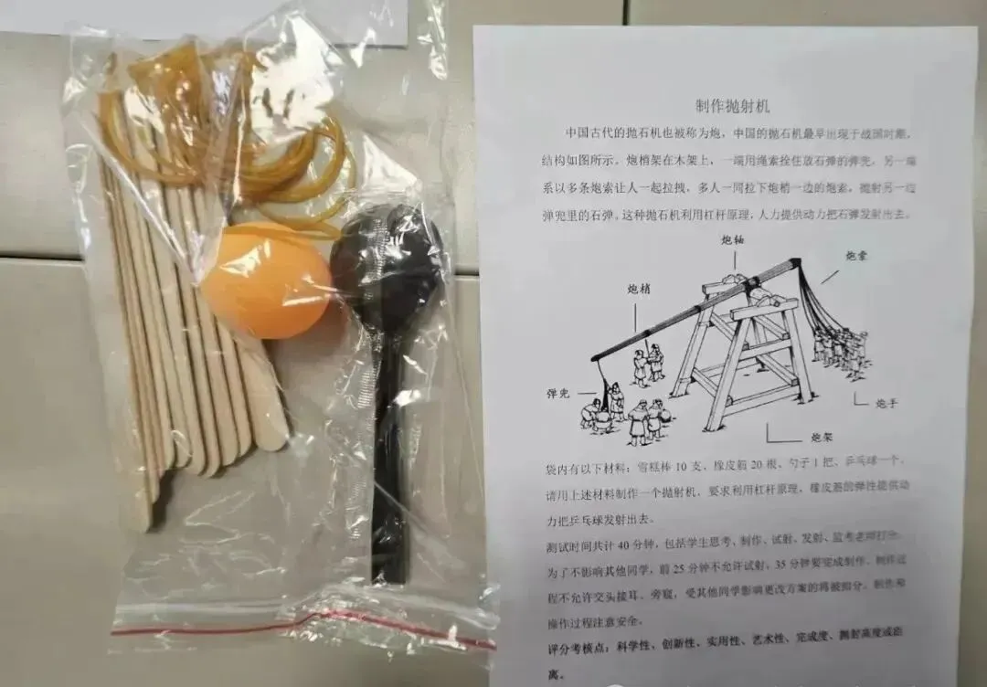2026年山师附中入学方式调整!济南中考录取新政策? 第3张