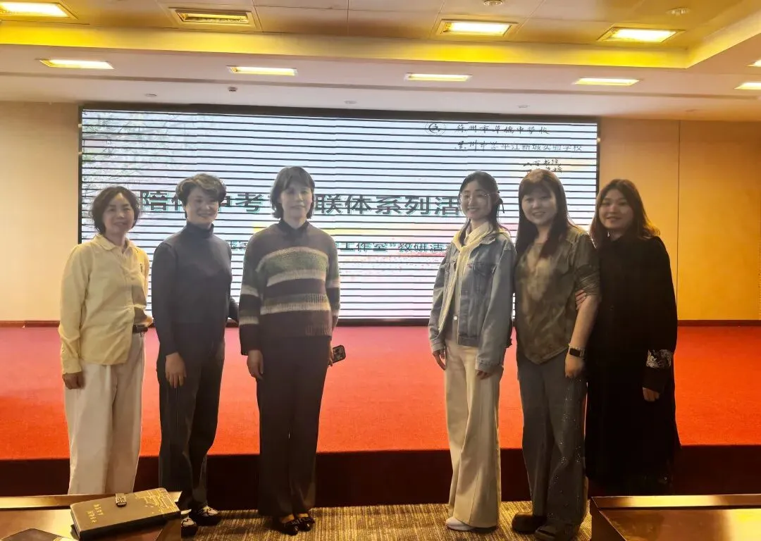 家校同心助中考,科学陪伴共成长——草桥中学初三年级家长会暨家庭教育专题讲座圆满举行 第11张