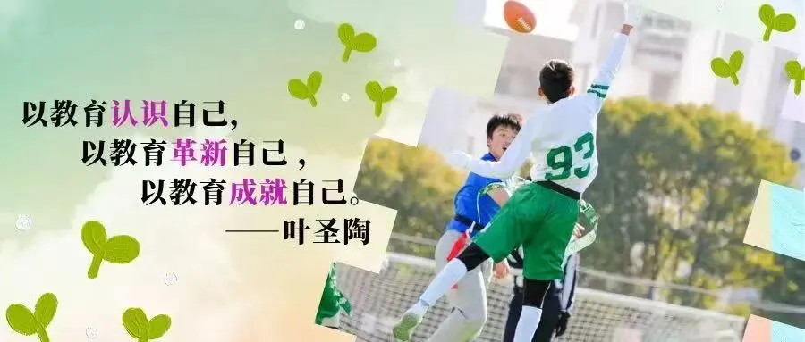 家校同心助中考,科学陪伴共成长——草桥中学初三年级家长会暨家庭教育专题讲座圆满举行 第14张