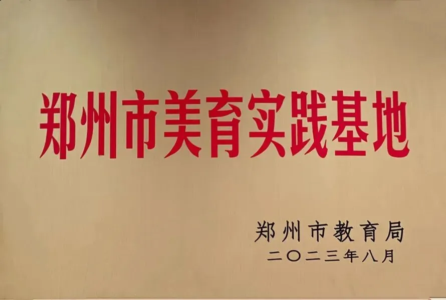 【十二中·中考家长高频问答】我们的教研组(上) 第14张