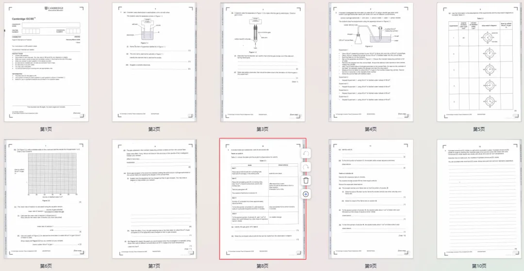 速领!2026年IGCSE化学P6真题题目+解析完整版! 第3张