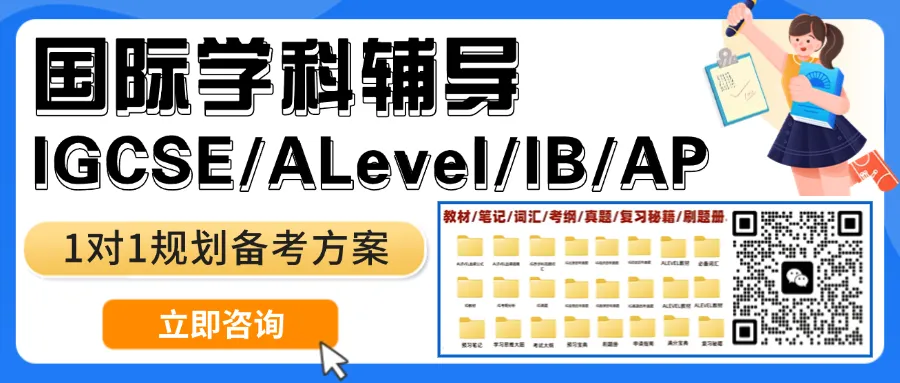 速领!2026年IGCSE化学P6真题题目+解析完整版! 第22张