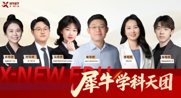 速领!2026年IGCSE化学P6真题题目+解析完整版! 第32张