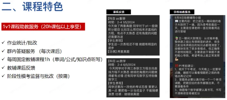 速领!2026年IGCSE化学P6真题题目+解析完整版! 第40张