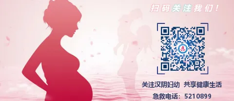 “五一”坚守护学子 暖心体检助中考——汉阴县妇幼保健院圆满完成学生体测体检工作 第10张