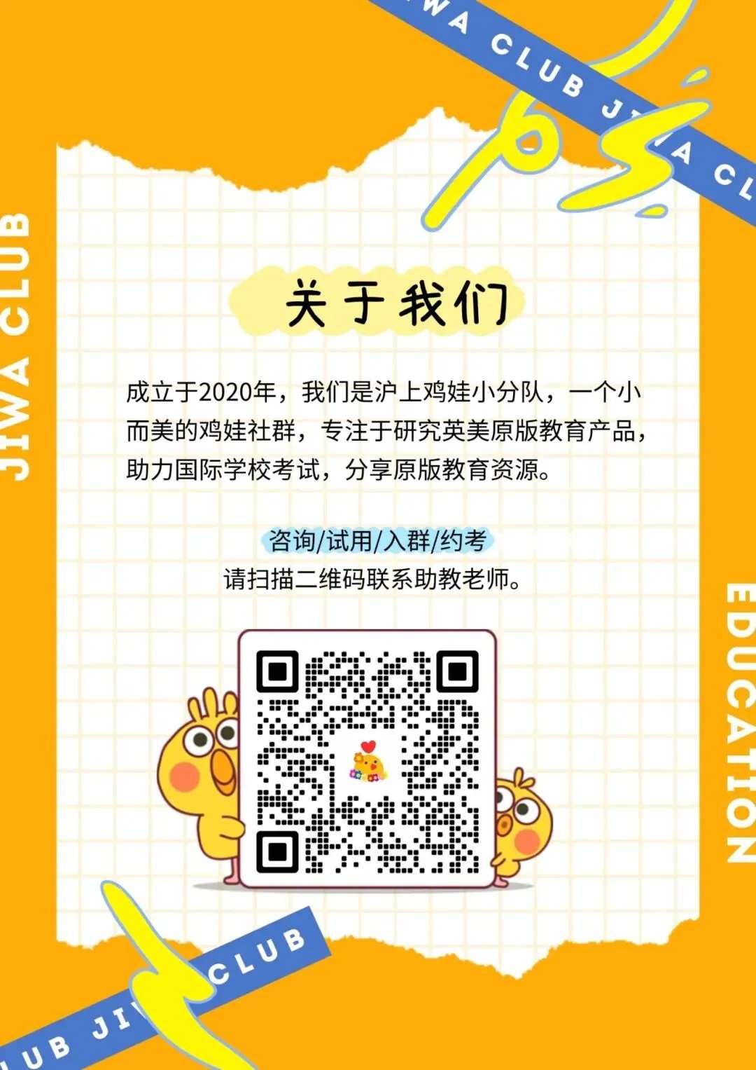 北京中考听口40分!别再花冤枉钱跟外教练口语了,真相在这里 第11张