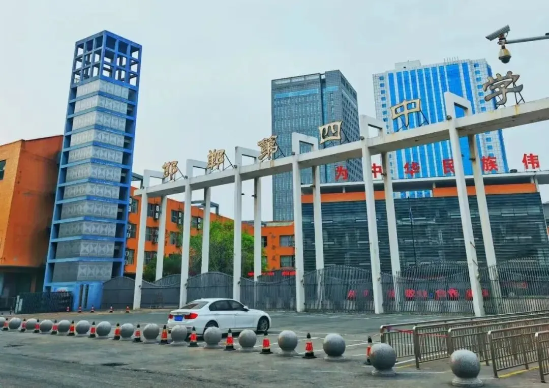 中考倒计时46天 | 一篇讲透邯郸一二三四五中 第5张