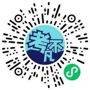 保山市2026届高三毕业生第二次模拟考试 第2张