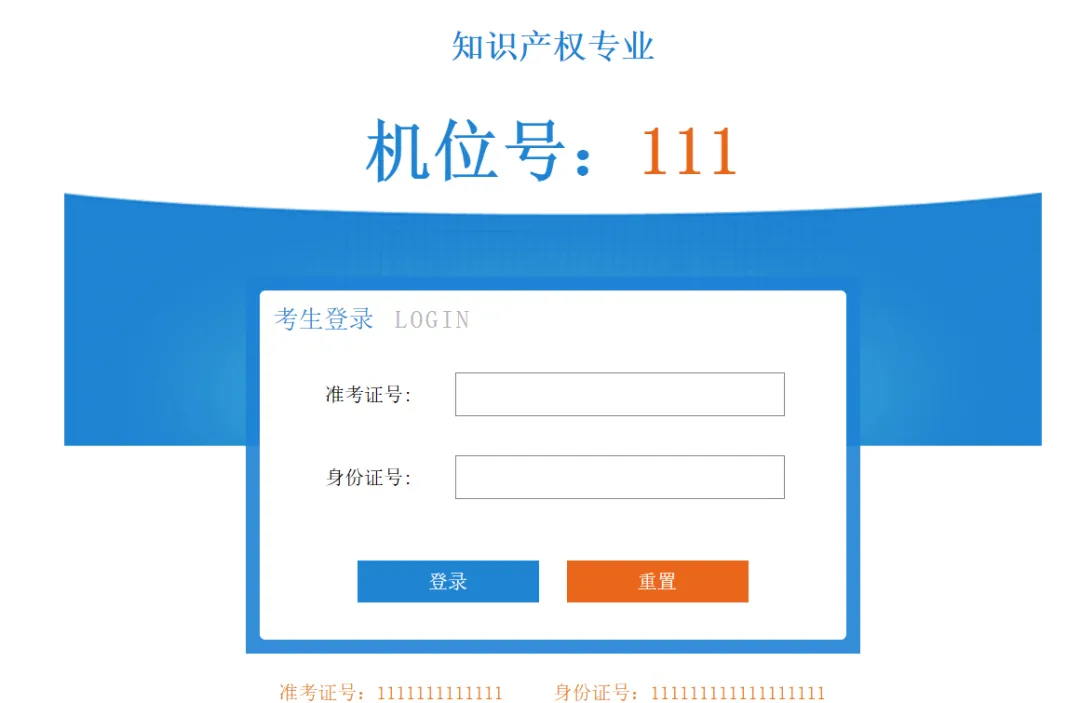 中国人事考试网:2026年高级经济师机考模拟系统正式开启,操作指南完整版 第2张