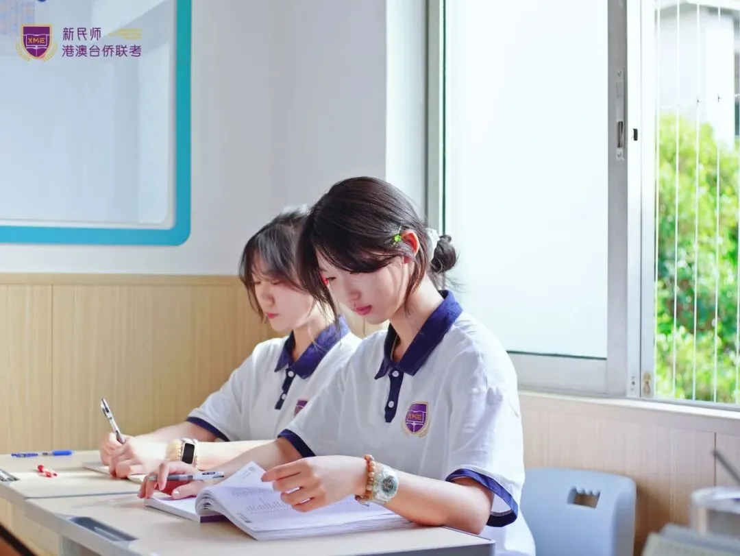 逐梦联考|新民师港澳台侨联考第三次模拟考考试安排 第6张