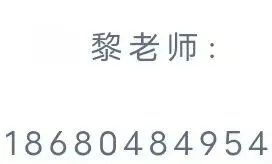 逐梦联考|新民师港澳台侨联考第三次模拟考考试安排 第17张