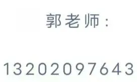 逐梦联考|新民师港澳台侨联考第三次模拟考考试安排 第19张