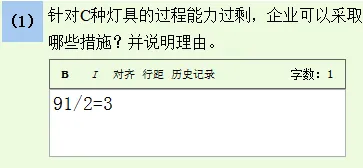 注意!2026高级经济师考试模拟系统正式开通! 第15张