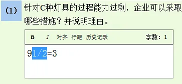 注意!2026高级经济师考试模拟系统正式开通! 第16张
