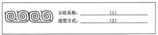 2026届辽宁大连初中学业水平考试模拟考试语文试题及答案 第3张