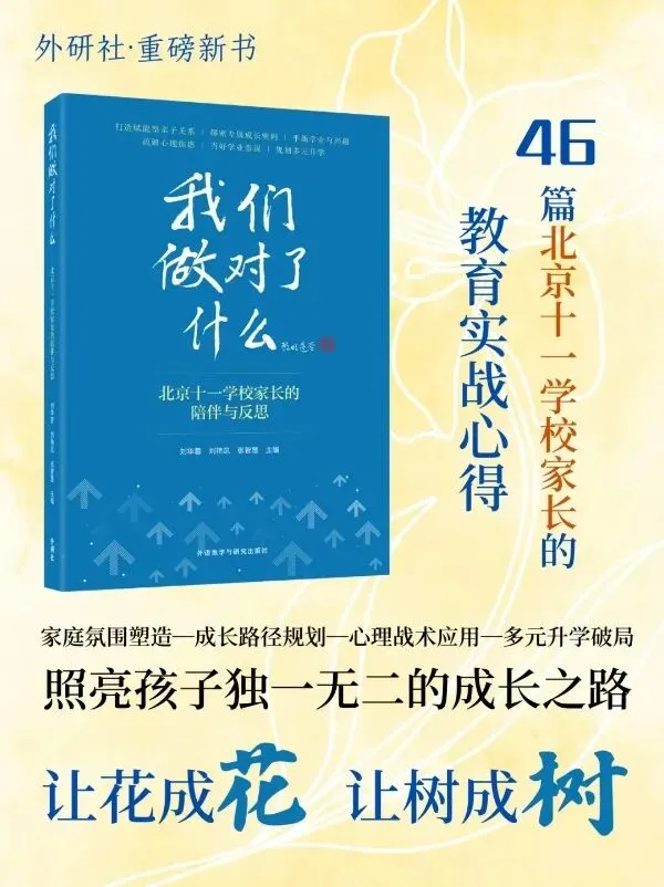 高考最后30天,过来人亲测,模考分数像过山车别焦虑,稳节奏比追分数更重要 第1张