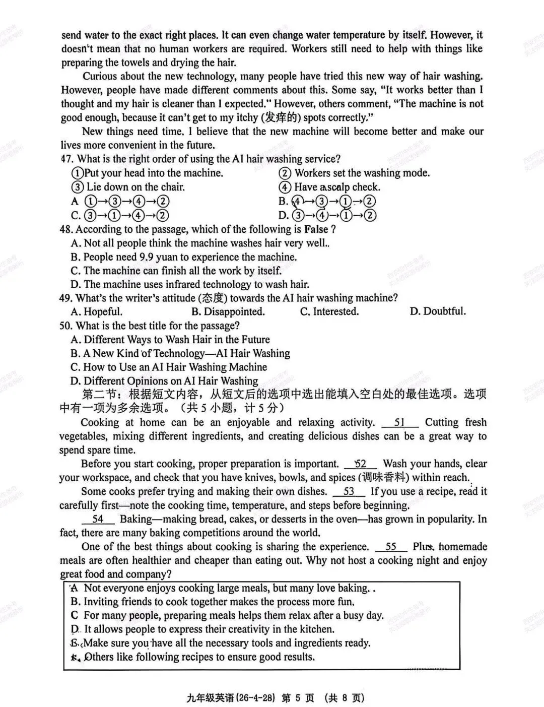 名校模考免费练!西安2026中考模拟:【西工大附中】九年级五模【英语】免费下载 第10张