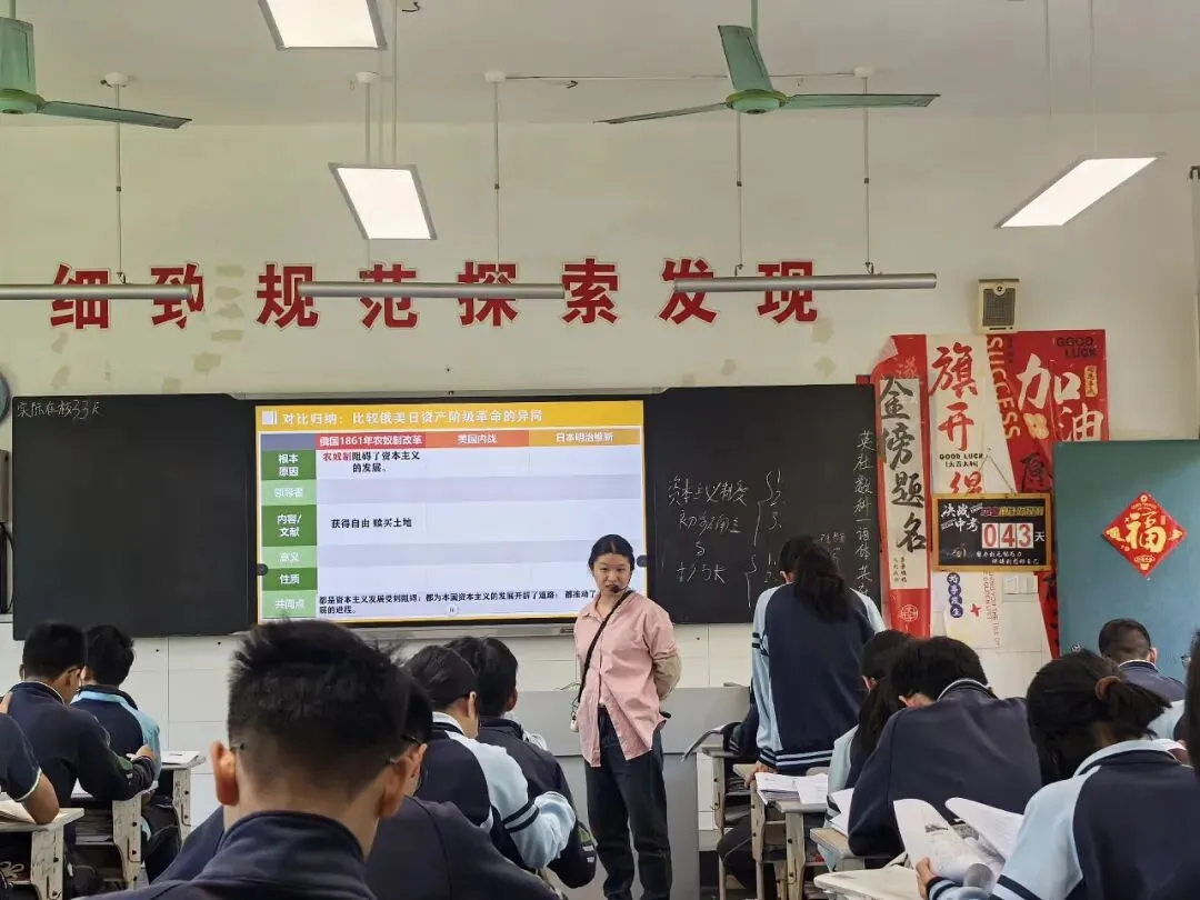 【匠心课堂】聚焦中考复习 深耕历史课堂 第6张
