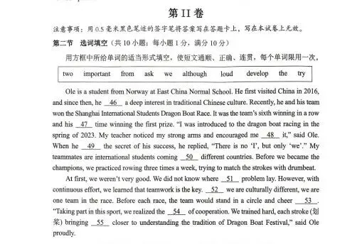 2026九年级英语期中测试试卷分析讲评 第6张