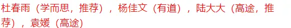 【福建中考】2026年中考化学考前最后一张纸 第10张