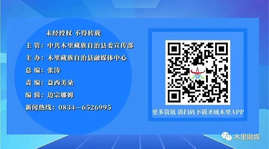 木里县各初中学校全力开展中考备考工作 第3张
