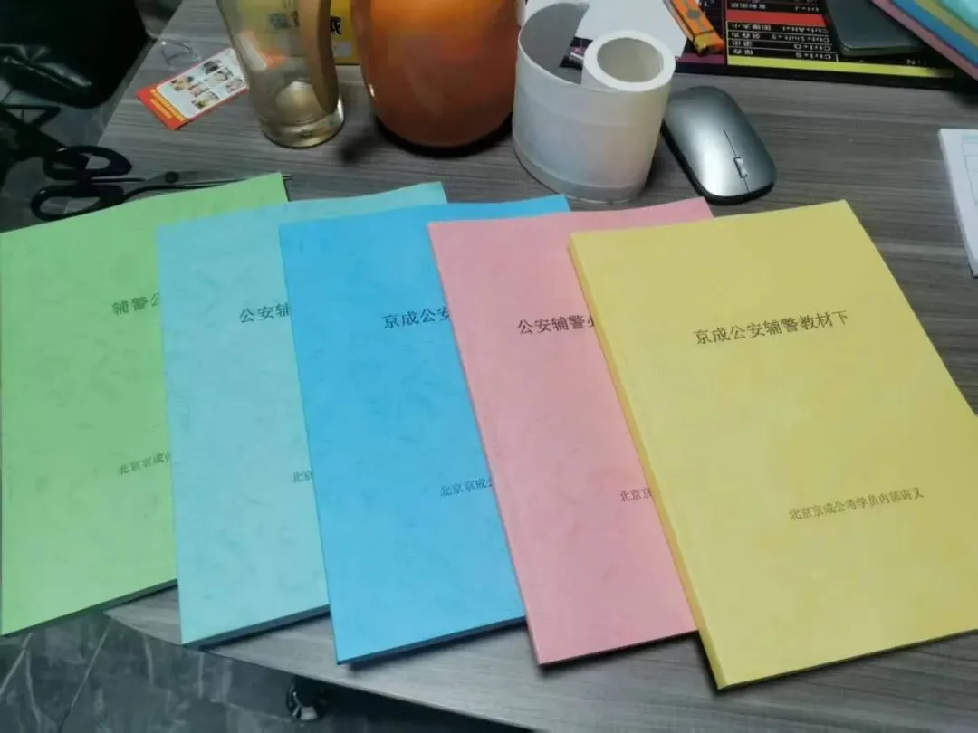 2026年5月7日天津辅警笔试预测试卷讲解:京成公考学员和试听学员扫码预约课程. 第5张