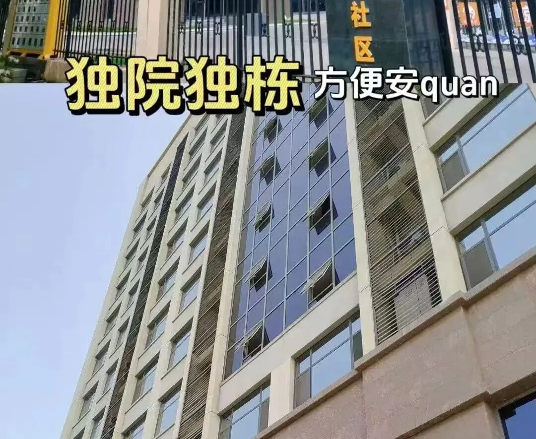 2026年5月7日天津辅警笔试预测试卷讲解:京成公考学员和试听学员扫码预约课程. 第12张