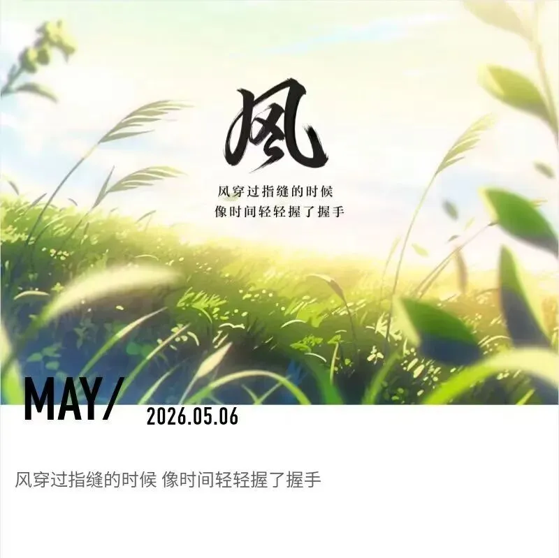 点评解析丨2026苏锡常镇二模各科试卷 第4张