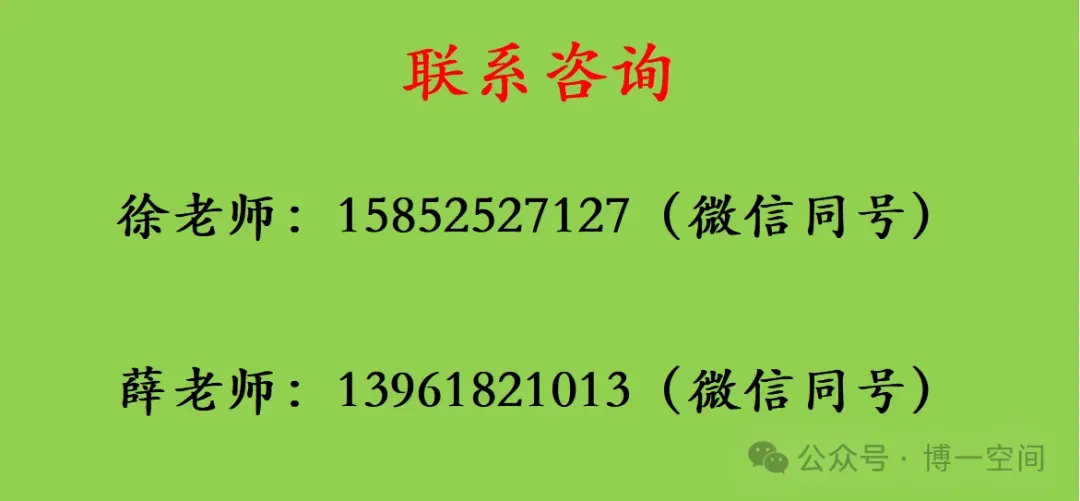 点评解析丨2026苏锡常镇二模各科试卷 第9张